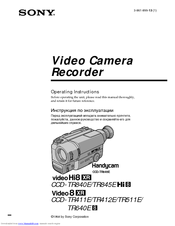 B W Ccd Camera  -  4