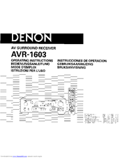 Denon 1603  -  3