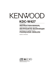 Kenwood Kdc W427  -  5