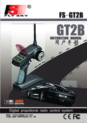 Fs Gt2b    -  5