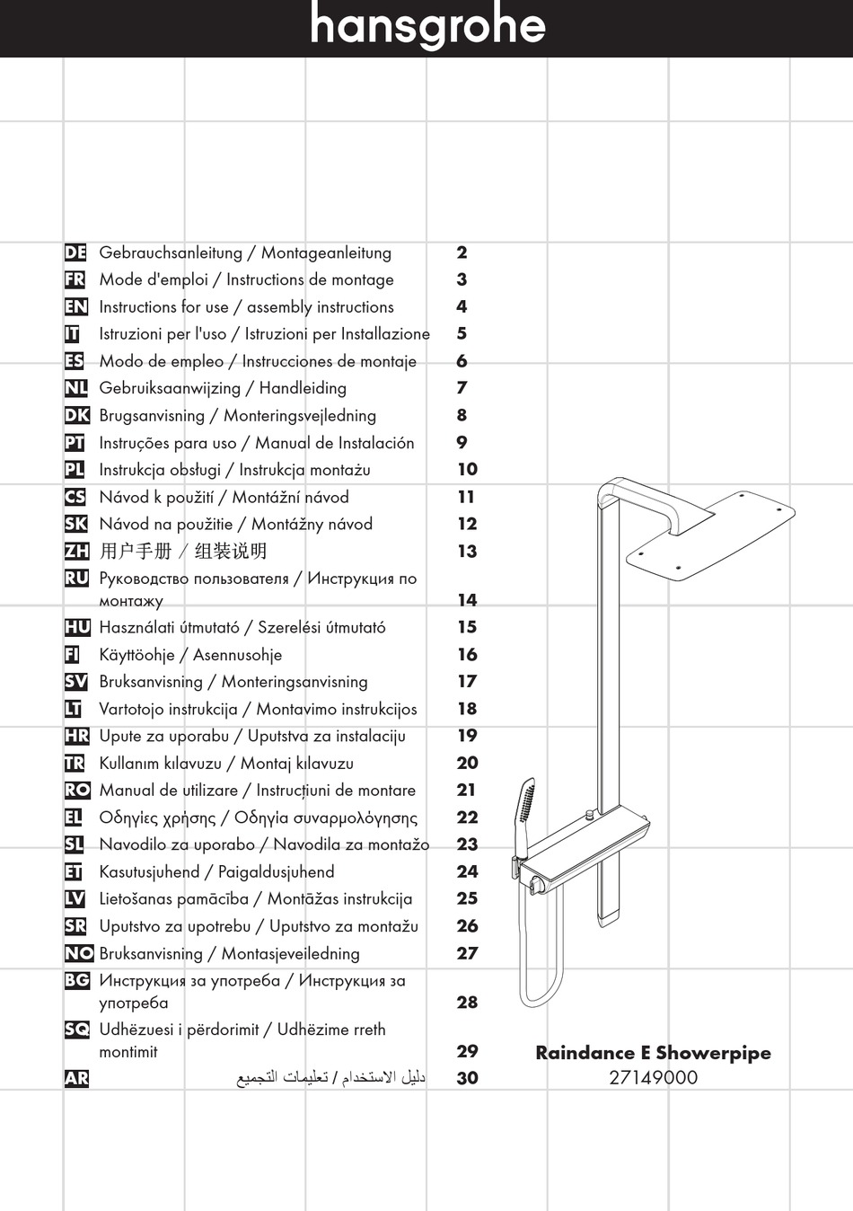 Hans Grohe Raindance E Showerpipe Instructions For Use Assembly