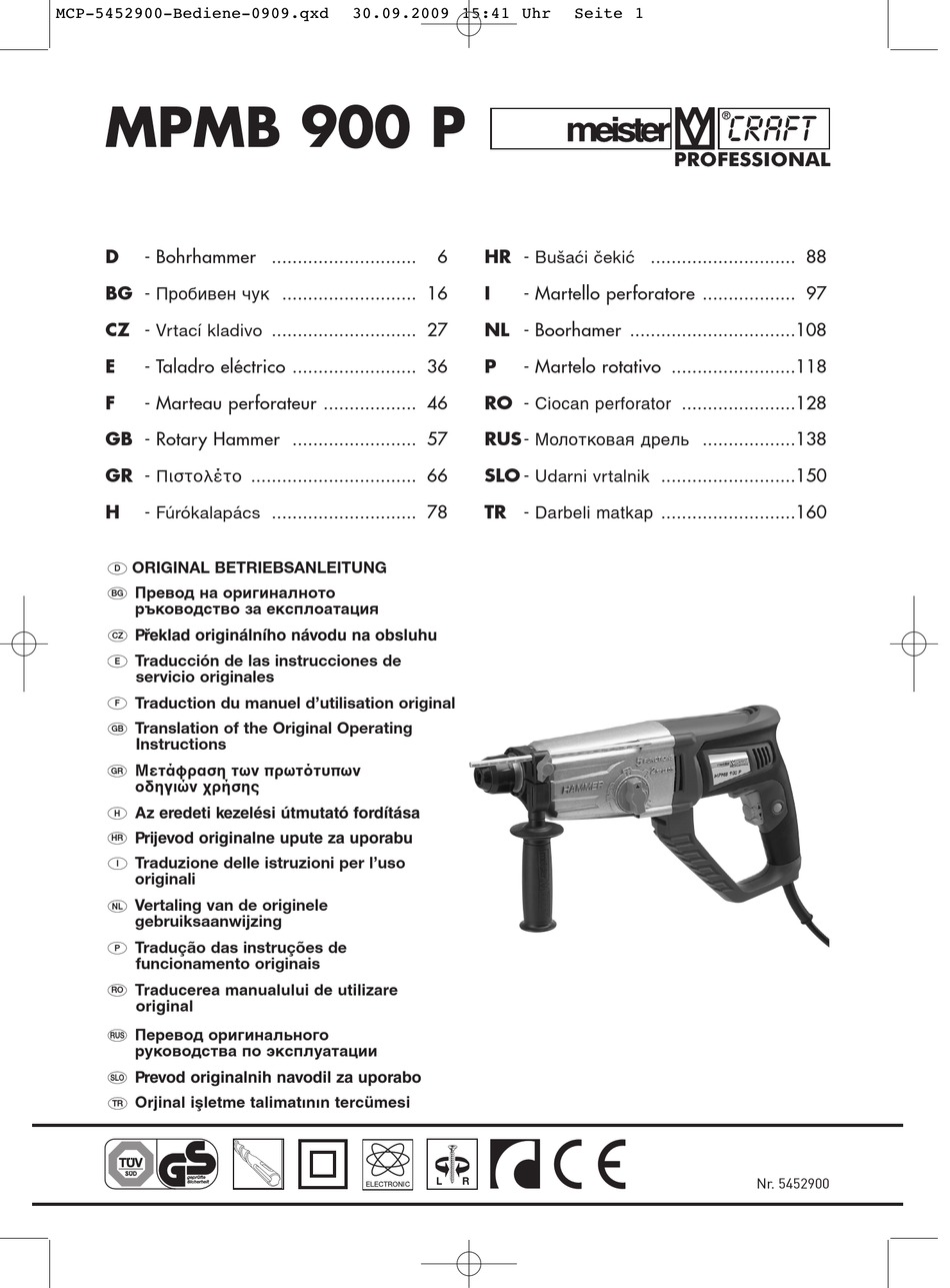 Meister Craft Mpmb P Translation Of The Original Operating