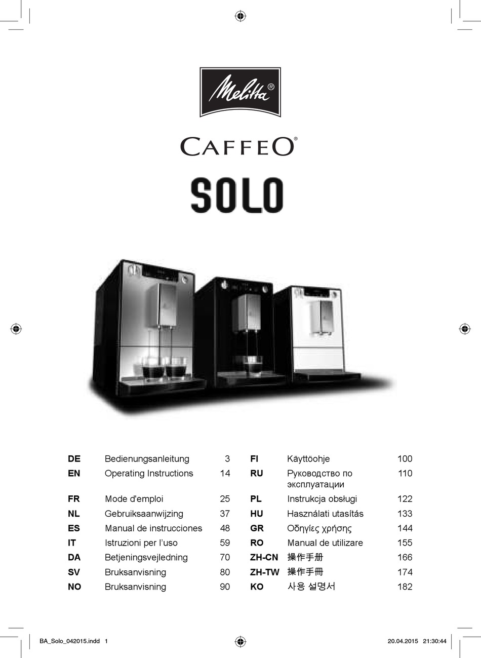 MELITTA CAFFEO SOLO LIMITED EDITION OPERATING INSTRUCTIONS MANUAL Pdf