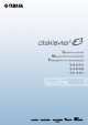Yamaha - Disklavier E3