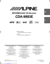Alpine CDA-9883E Owner's Manual