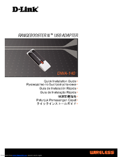 D-Link RangeBooster N DWA-140 Quick Installation Manual