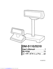 Epson DM D210 User Manual