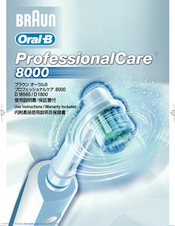 Braun Oral B ProfessionalCare 8000 Use Instructions