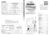 Haier JW-K70F User Manual