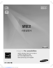 Samsung RS267TDPN User Manual