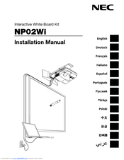 NEC NP-UM330W Series Installation Manual
