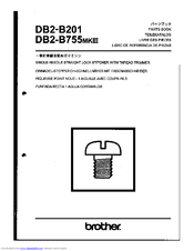 Brother DB2-B201 Parts Manual