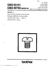 Brother DB2-B101 Parts Manual