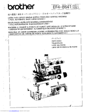 Brother EF4-B641 Parts Manual
