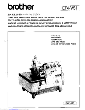 Brother EF4-V51 Parts Manual