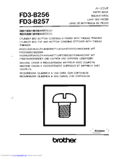Brother FD3-B257 Parts Manual