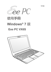 Asus Eee PC VX6S User Manual