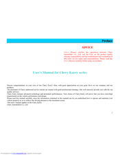 Chery Karry series User Manual