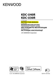 Kenwood KDC-U40R Instruction Manual