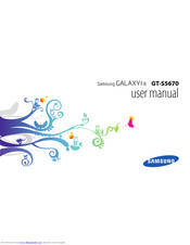 Samsung Galaxy Fit User Manual