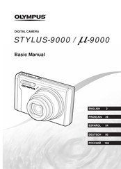Olympus STYLUS-9000 Basic Manual