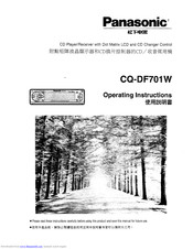 Panasonic CQ-DF701W Operating Instructions Manual