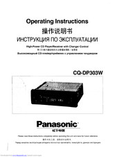 Panasonic CQ-DP303W Operating Instructions Manual