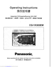 Panasonic CQ-VX303 Operating Instructions Manual