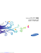 Samsung i500 User Manual