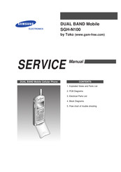 Samsung SGH-N100 Service Manual