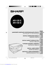 Sharp AR-150E Operation Manual