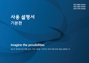 Samsung SCX-5637FR User Manual