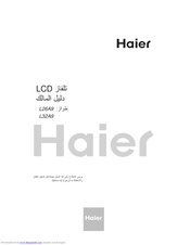 Haier L32A9 ‫دليل االستخدام