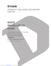 D-Link XTREME N DWA-160 Quick Installation Manual