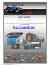 Alpine CDE-120RR User Manual