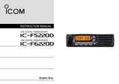 ICOM IC-F5220D Insrtuction Manual