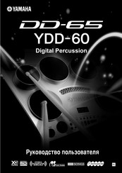 Yamaha DD65 YDD-60 