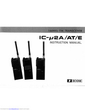 ICOM IC-M2E Instruction Manual