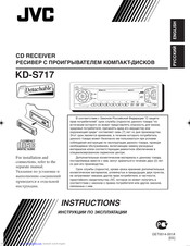 JVC KD-S717 Instructions Manual