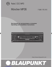 BLAUPUNKT MUNCHEN MP36 Operating And Installation Manual