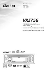 Clarion VXZ756 Owner's Manual
