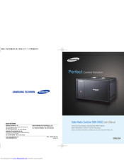 Samsung SMX-25632 User Manual