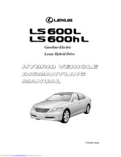 Lexus LS600L Dismantling Manual
