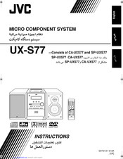 JVC SP-UXS77 Instructions Manual