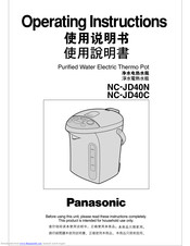PANASONIC NCJD40C Operating Instructions Manual