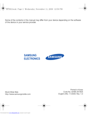 Samsung GT-B7300 User Manual