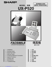 Sharp UX-P520 Operation Manual