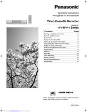 PANASONIC NV-MV41 Series Operating Instructions Manual