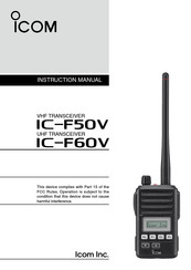 Icom IC-F50V Instruction Manual