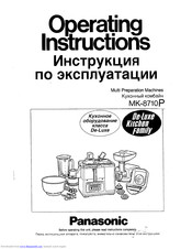 Panasonic MK-8710P Operating	 Instruction
